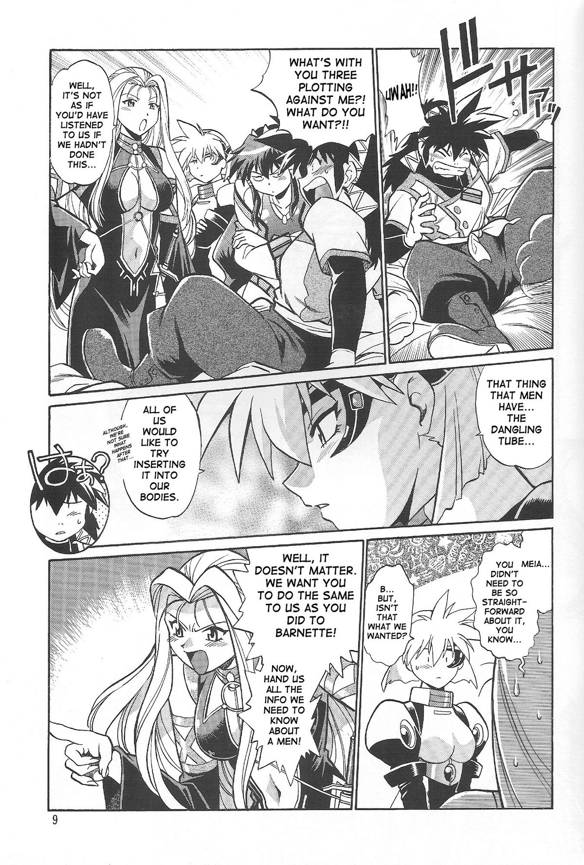 (C66) [スタジオかつ丼 (真鍋譲治)] VANDREAD ALL CHARACTERS BOOK (ヴァンドレッド) [英訳]