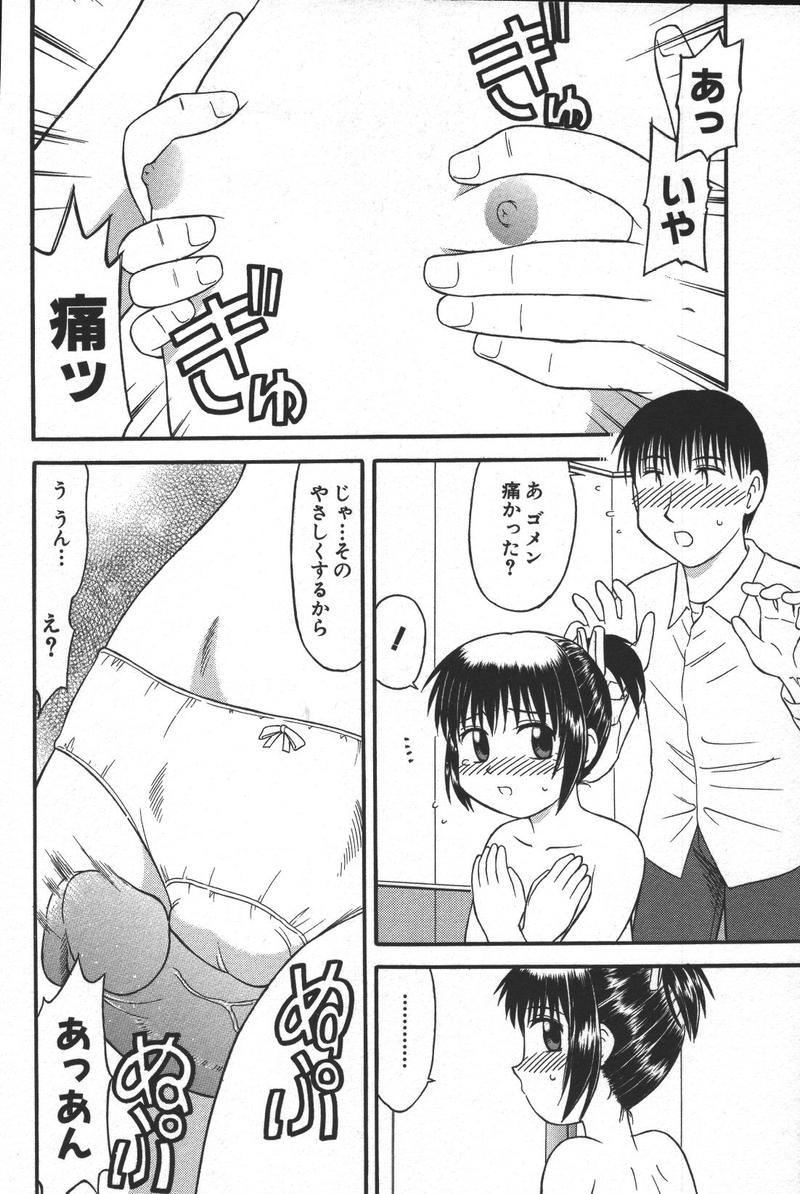 [アンソロジー] この人痴漢です！Vol.04