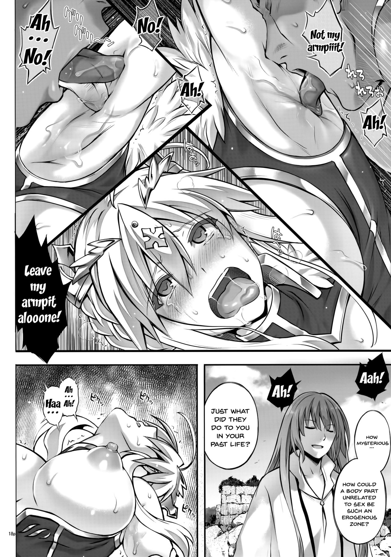 (C92) [サイクロン (和泉、冷泉)] T-30 Do (Fate/Grand Order) [英訳]