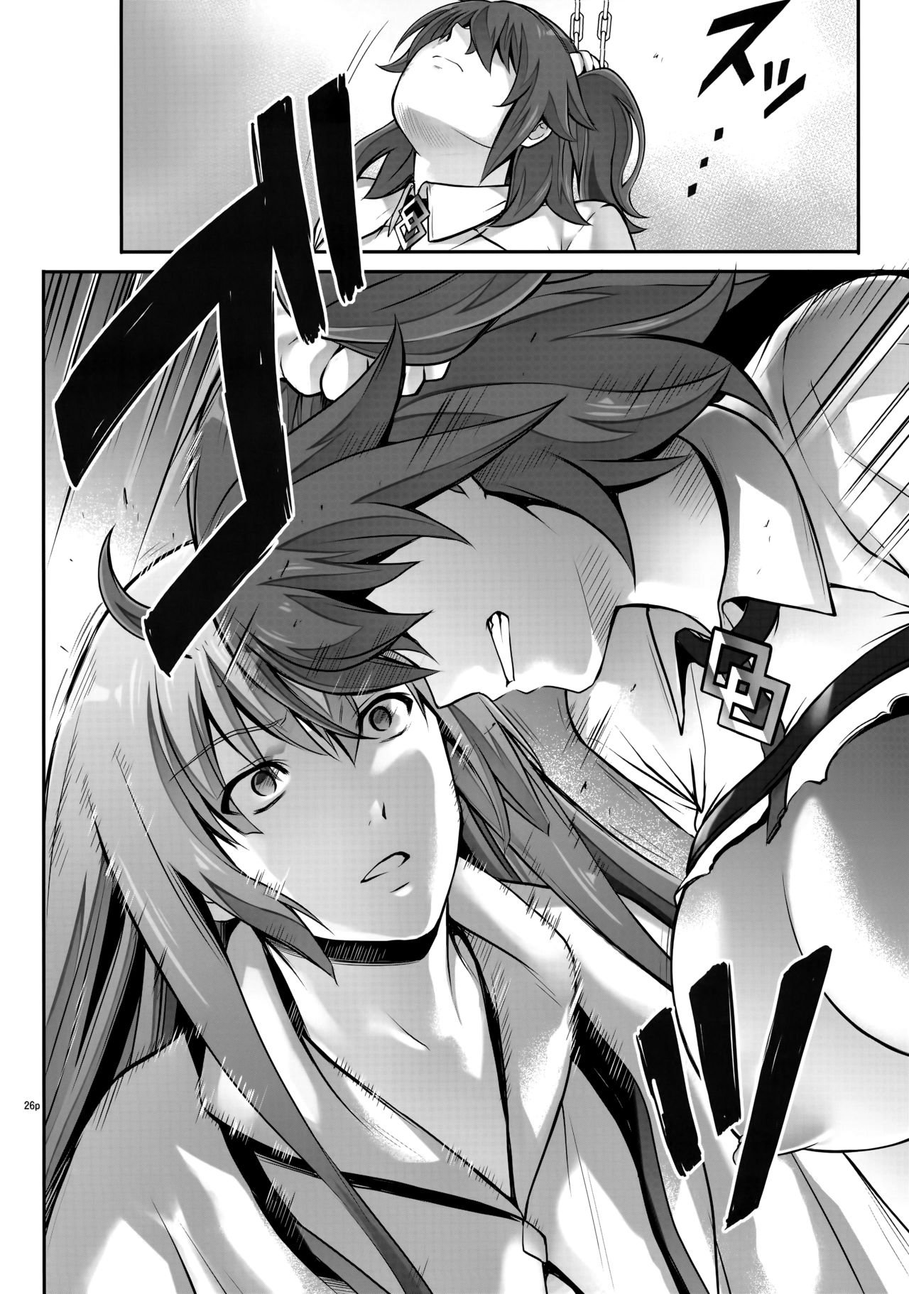 (C92) [サイクロン (和泉、冷泉)] T-30 Do (Fate/Grand Order) [英訳]