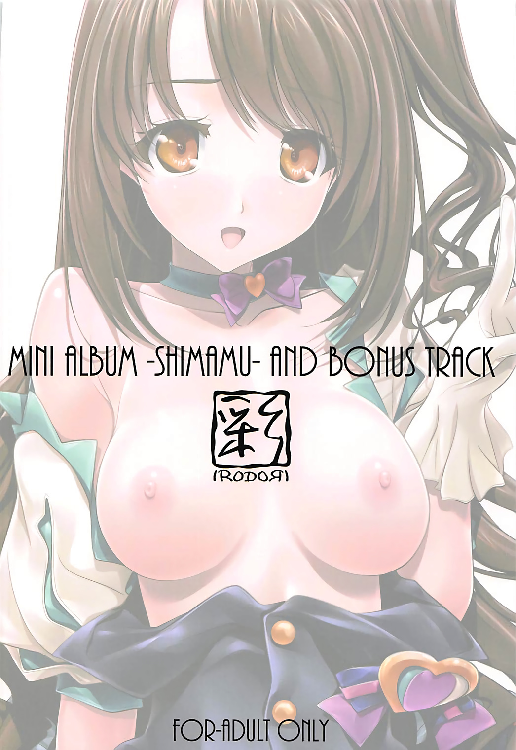 (C90) [彩～IRODORI～ (SOYOSOYO)] Mini Album -SHIMAMU- and Bonus track (アイドルマスターシンデレラガールズ)