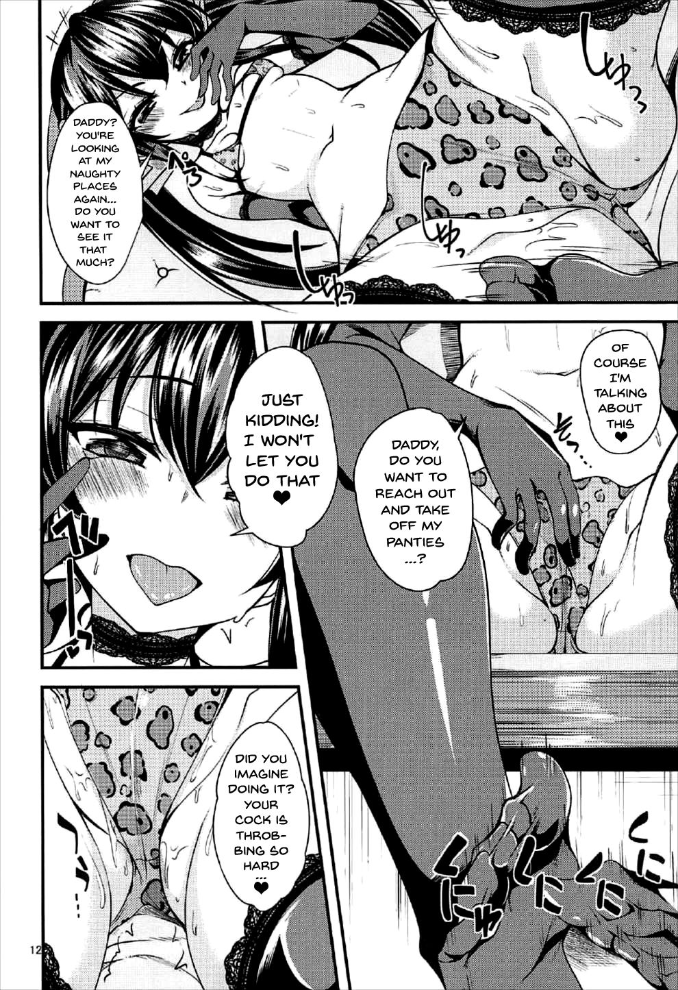 (カラマス∞～infinity～) [りゅうかくさんのどあめ (極太眉毛)] 的場梨沙のイメージビデオ体験記 (アイドルマスター シンデレラガールズ) [英訳]