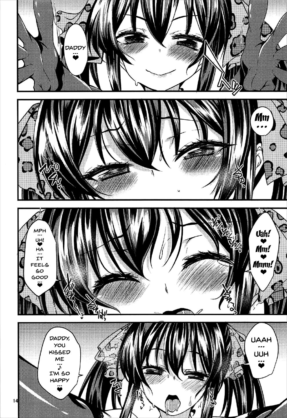 (カラマス∞～infinity～) [りゅうかくさんのどあめ (極太眉毛)] 的場梨沙のイメージビデオ体験記 (アイドルマスター シンデレラガールズ) [英訳]