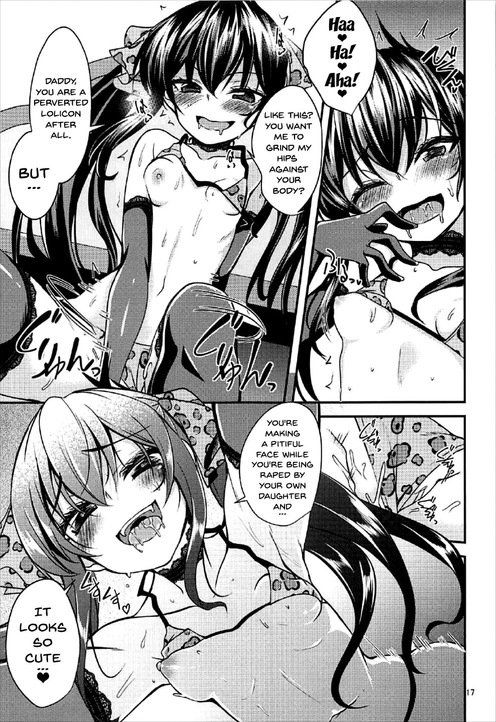 (カラマス∞～infinity～) [りゅうかくさんのどあめ (極太眉毛)] 的場梨沙のイメージビデオ体験記 (アイドルマスター シンデレラガールズ) [英訳]