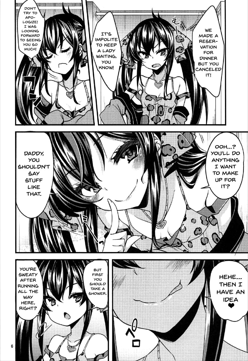 (カラマス∞～infinity～) [りゅうかくさんのどあめ (極太眉毛)] 的場梨沙のイメージビデオ体験記 (アイドルマスター シンデレラガールズ) [英訳]