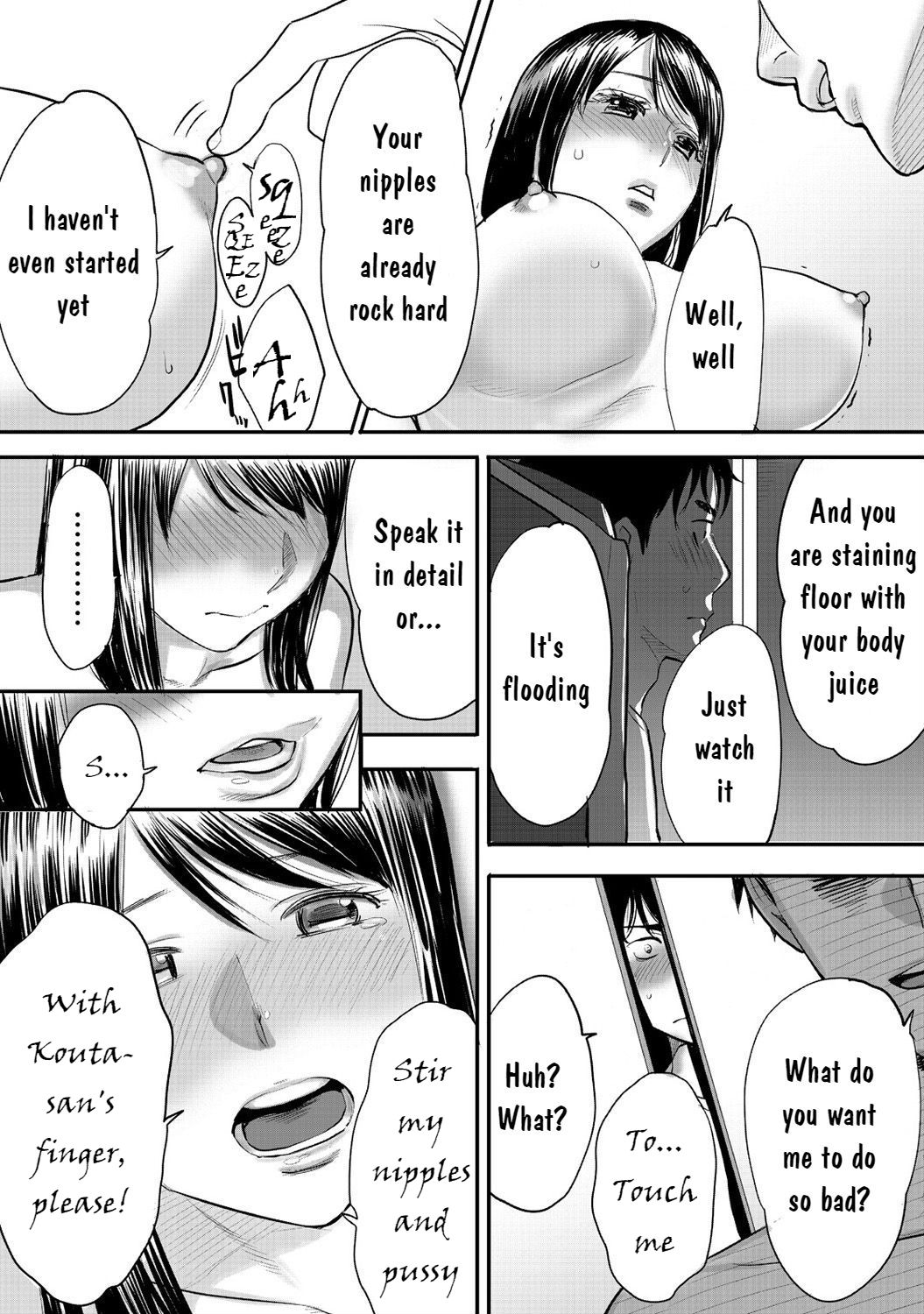 [桂あいり] コウカン──あの時…アノ娘♀とイッ♂てたら──1 [英訳] [DL版]