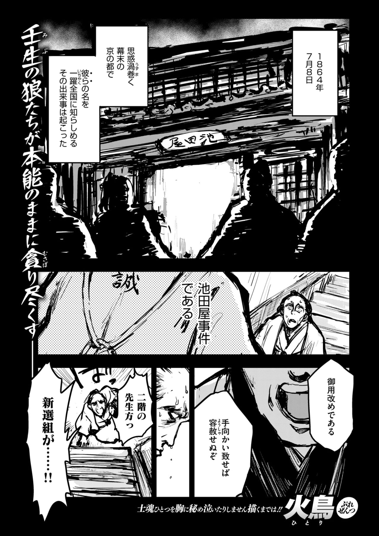 COMlC 快楽天ビースト 2017年10月号 [DL版]