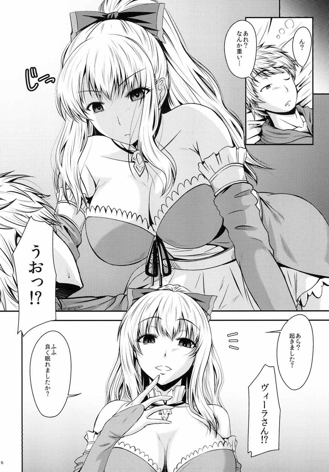 (C90) [Gift (渚乃兎)] ATTACK on Vira!! -ヴィーラ突撃- (グランブルーファンタジー)