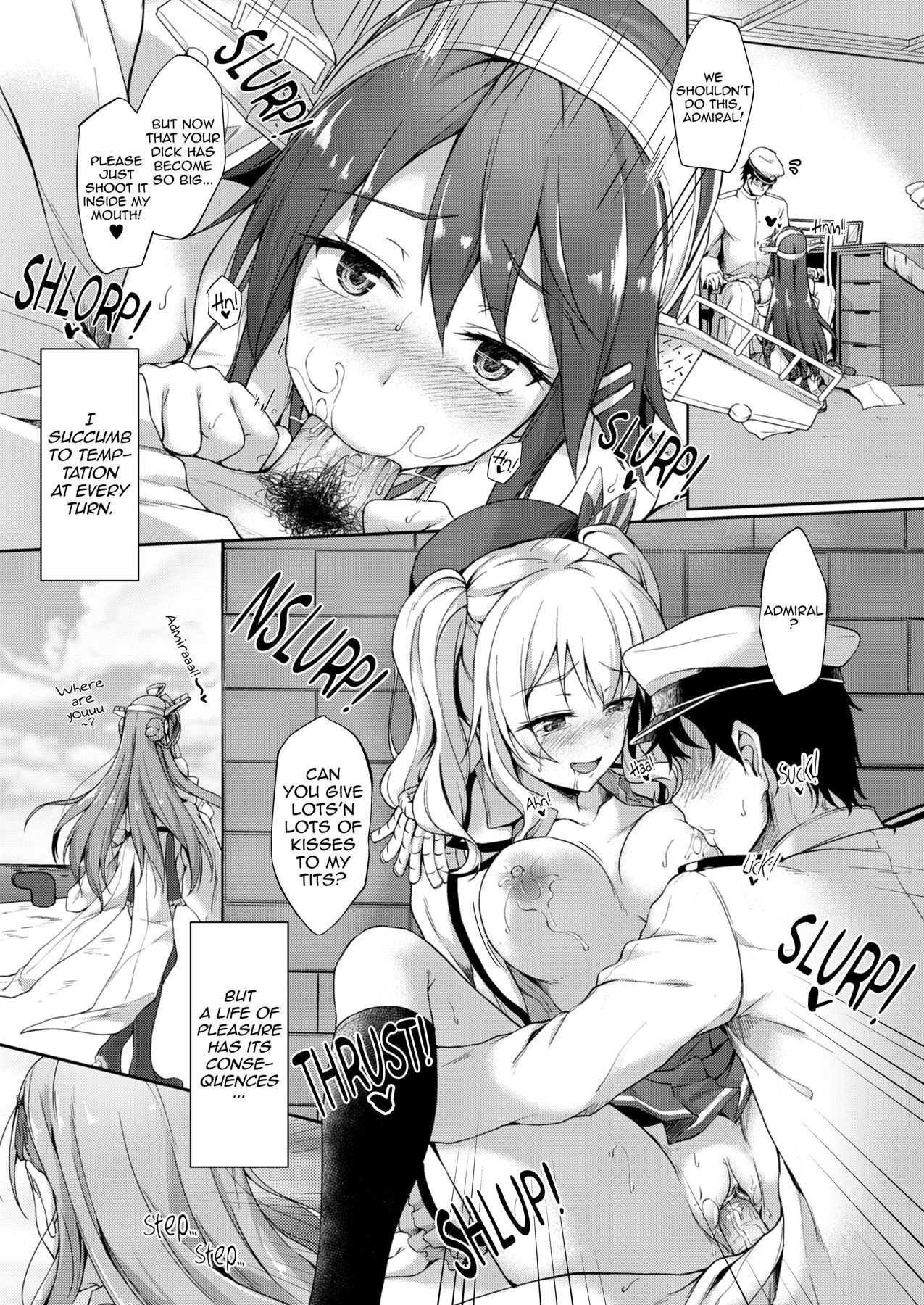 [ゆうさりつかた (淡夢)] 鈴の音を聞いて (艦隊これくしょん -艦これ-) [英訳] [無修正] [DL版]