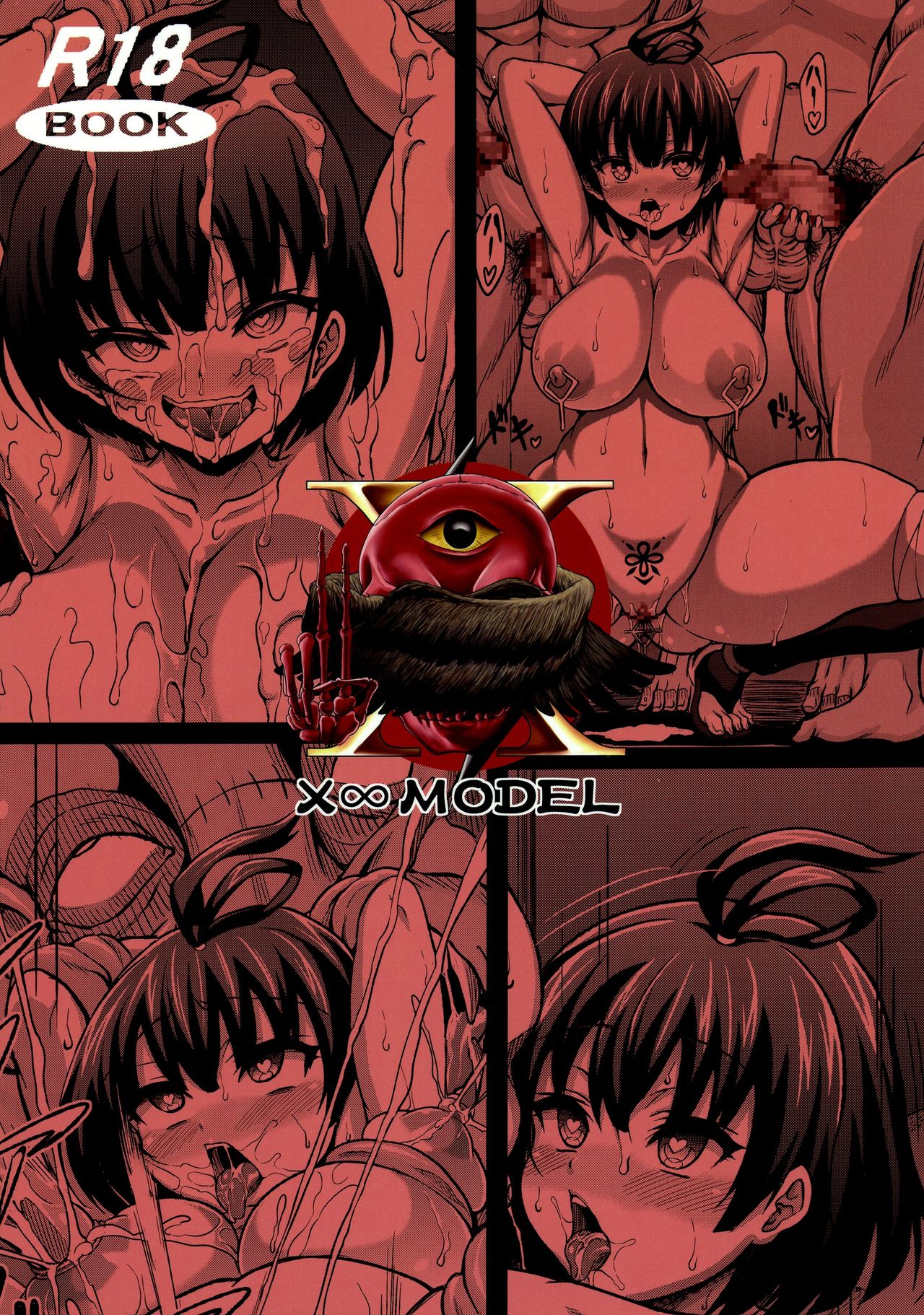 (C90) [X∞MODEL (朝霧天道)] カバネ繁殖実験 (甲鉄城のカバネリ) [中国翻訳]
