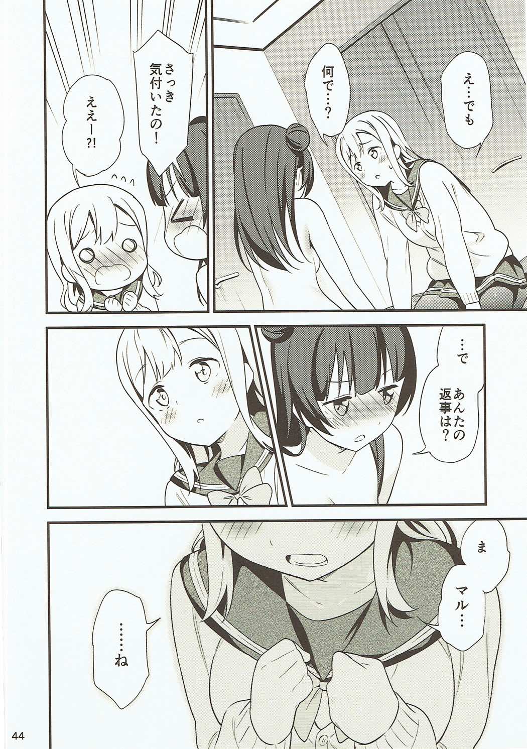 (僕らのラブライブ! 16) [マカロン (えんど)] 白に染まる白 (ラブライブ! サンシャイン!!)