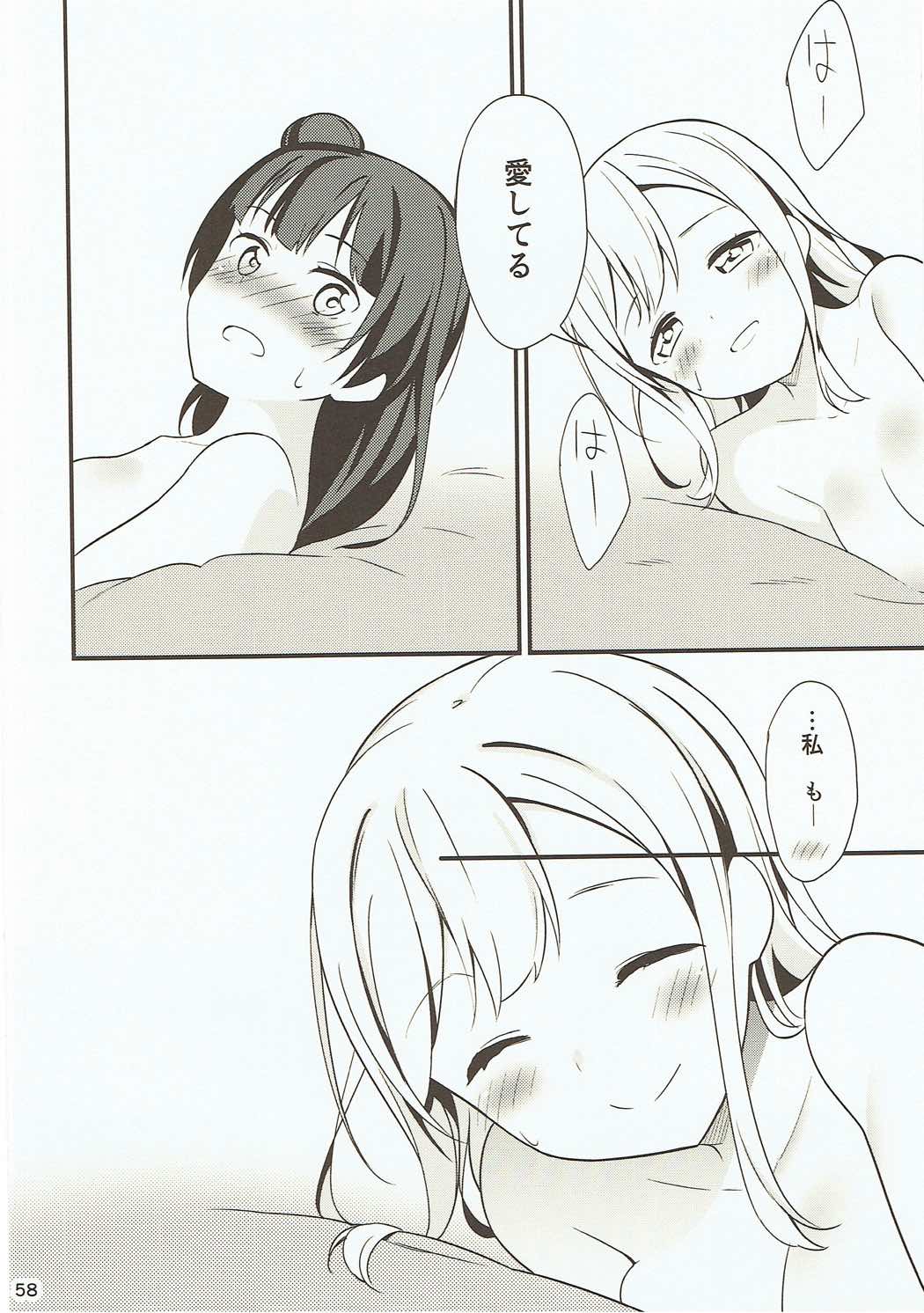 (僕らのラブライブ! 16) [マカロン (えんど)] 白に染まる白 (ラブライブ! サンシャイン!!)