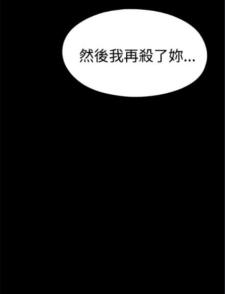 中文韩漫傀儡玛莉Ch.01-13 [中国語]