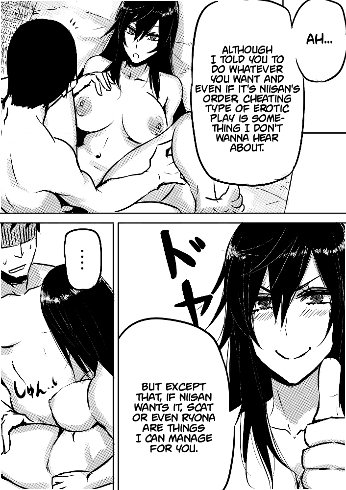 [ぺぺ] ルー子さんは従順で健気 [英訳]