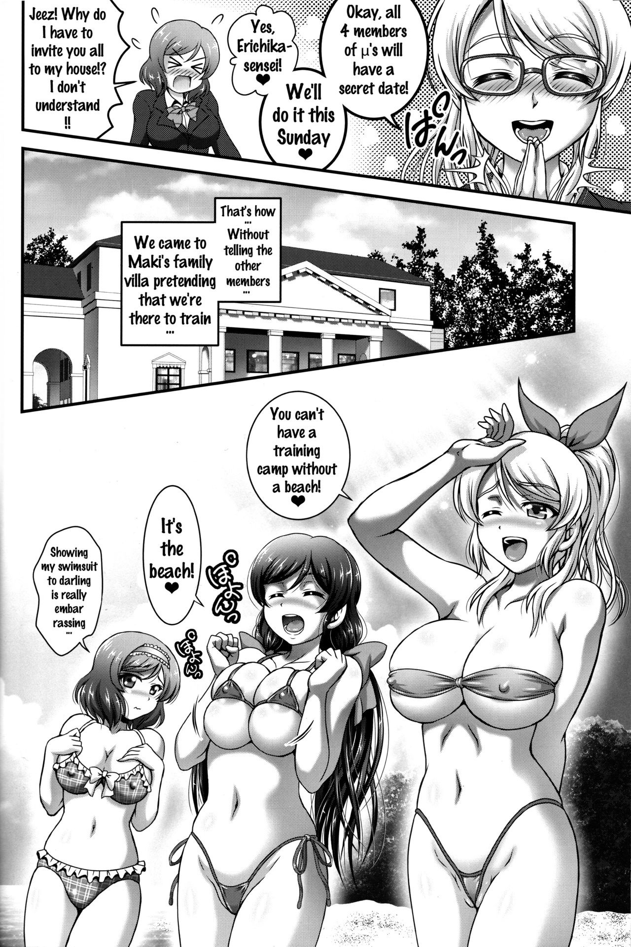 (C90) [黒雪 (華京院ちろる)] 俺嫁催眠3 (ラブライブ!) [英訳]