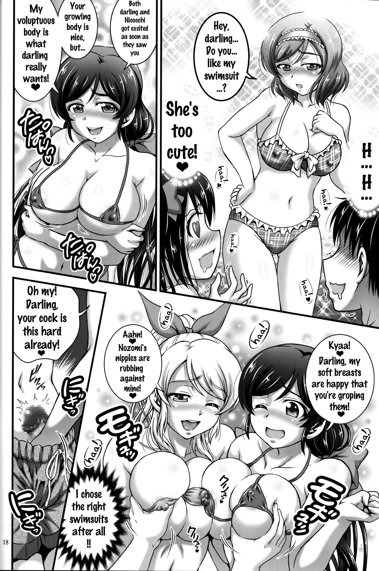 (C90) [黒雪 (華京院ちろる)] 俺嫁催眠3 (ラブライブ!) [英訳]