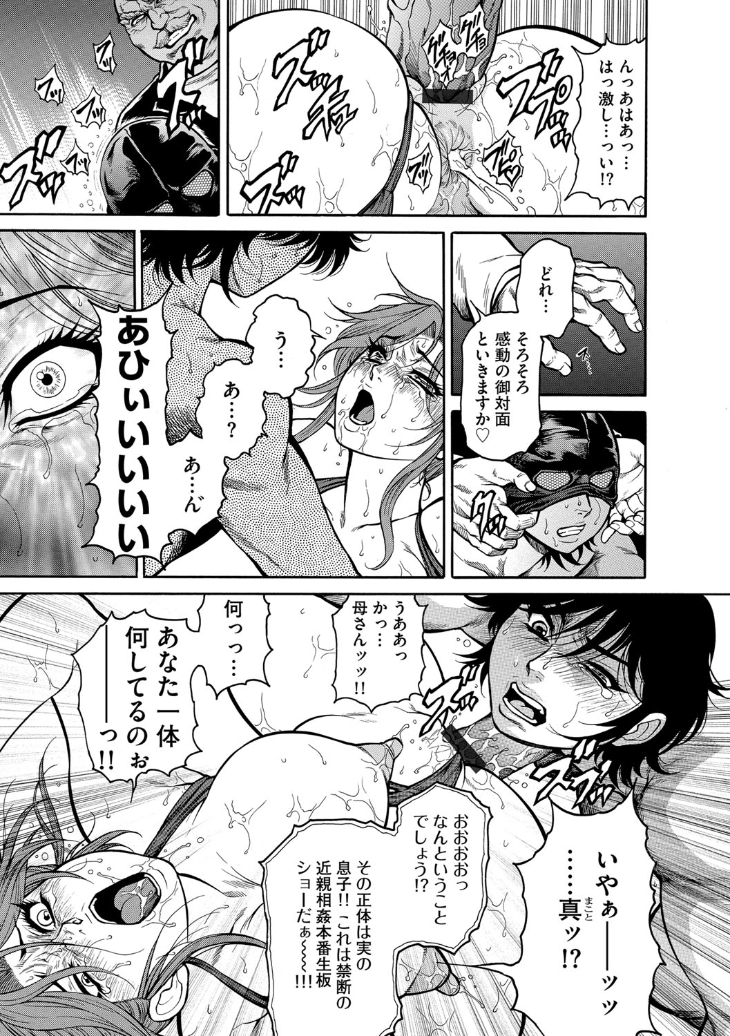 マガジンサイベリア Vol.097
