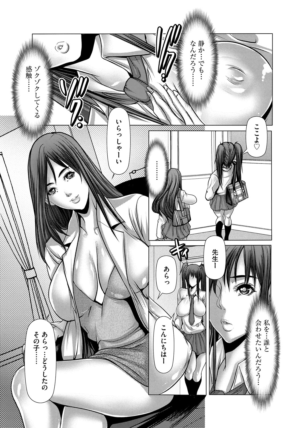 マガジンサイベリア Vol.097