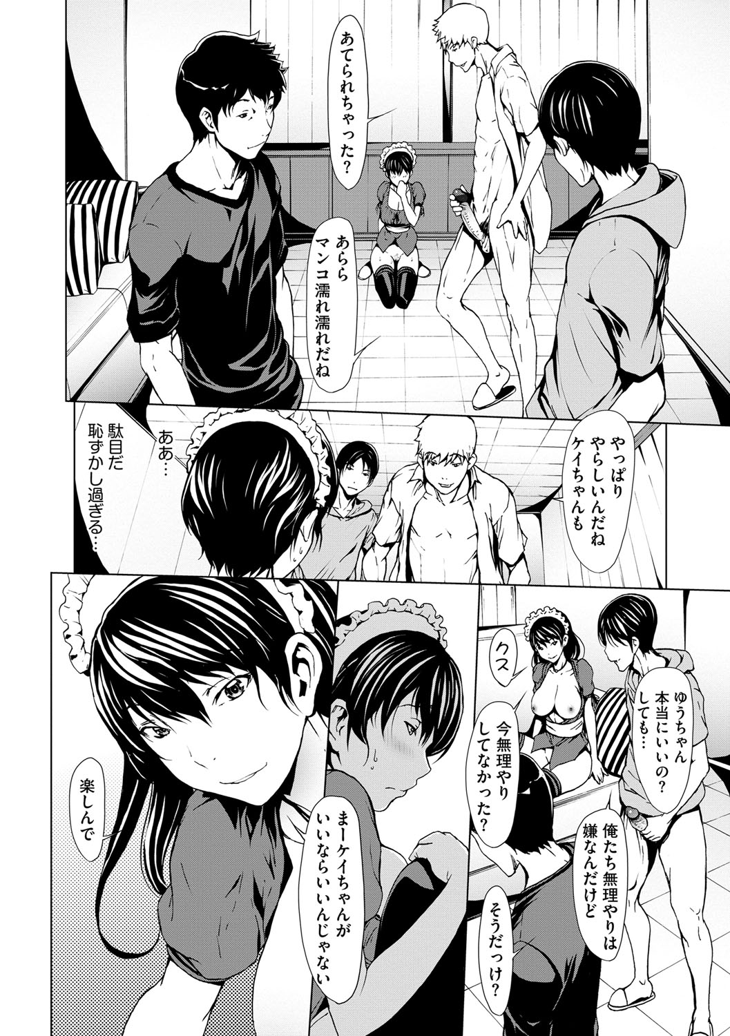 マガジンサイベリア Vol.097