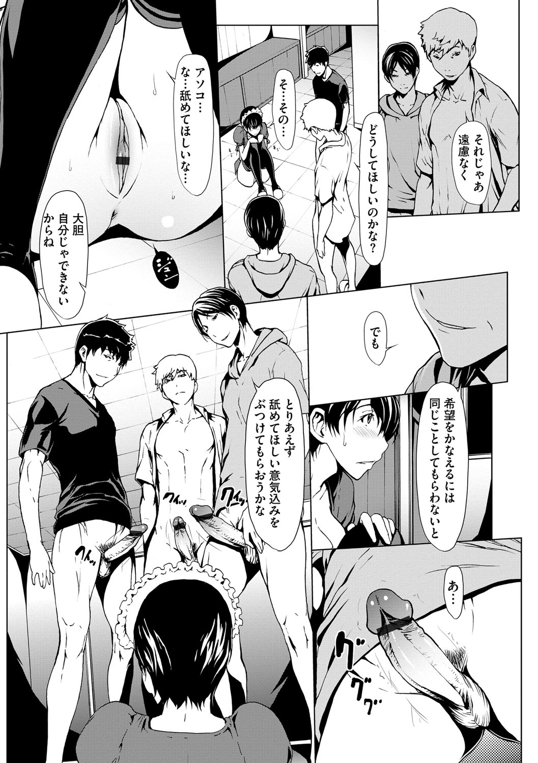 マガジンサイベリア Vol.097