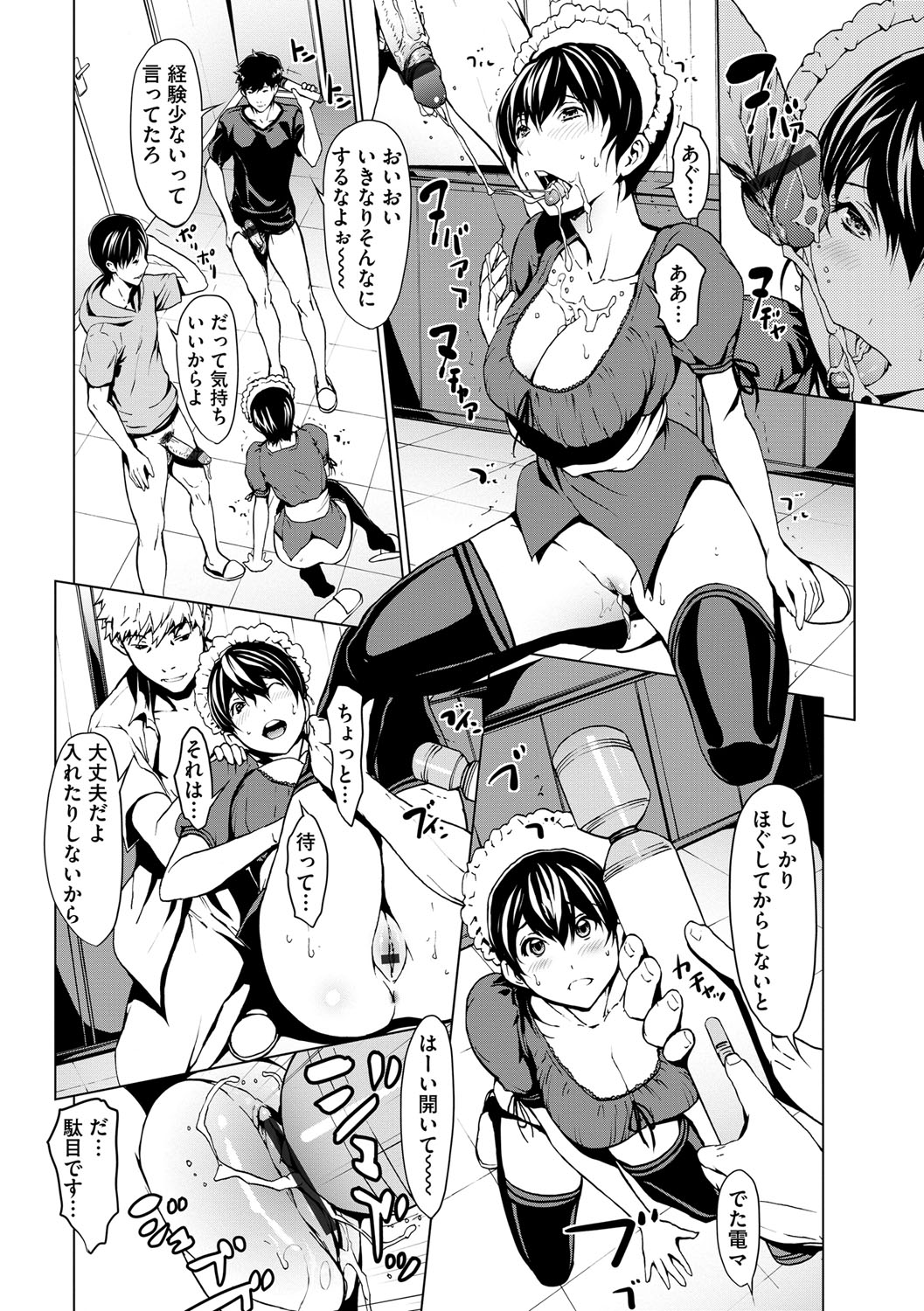 マガジンサイベリア Vol.097