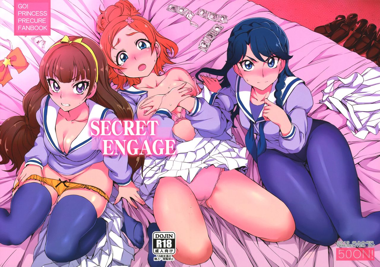 (C88) [50on! (愛上陸)] SECRET ENGAGE (Go!プリンセスプリキュア) [中国翻訳]