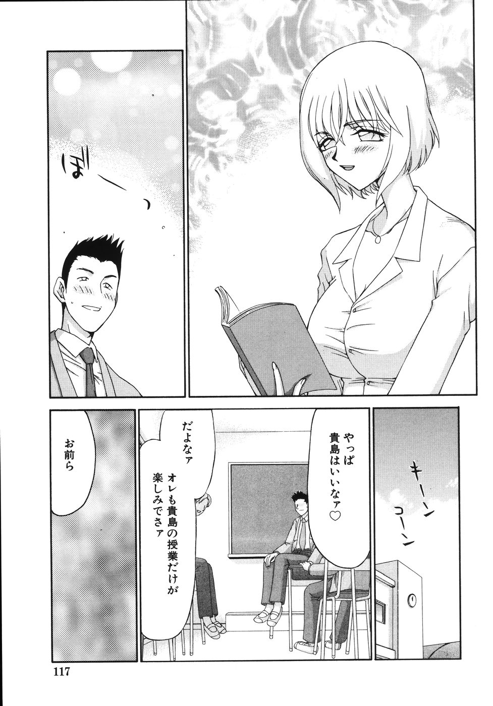 [たいらはじめ] type-H