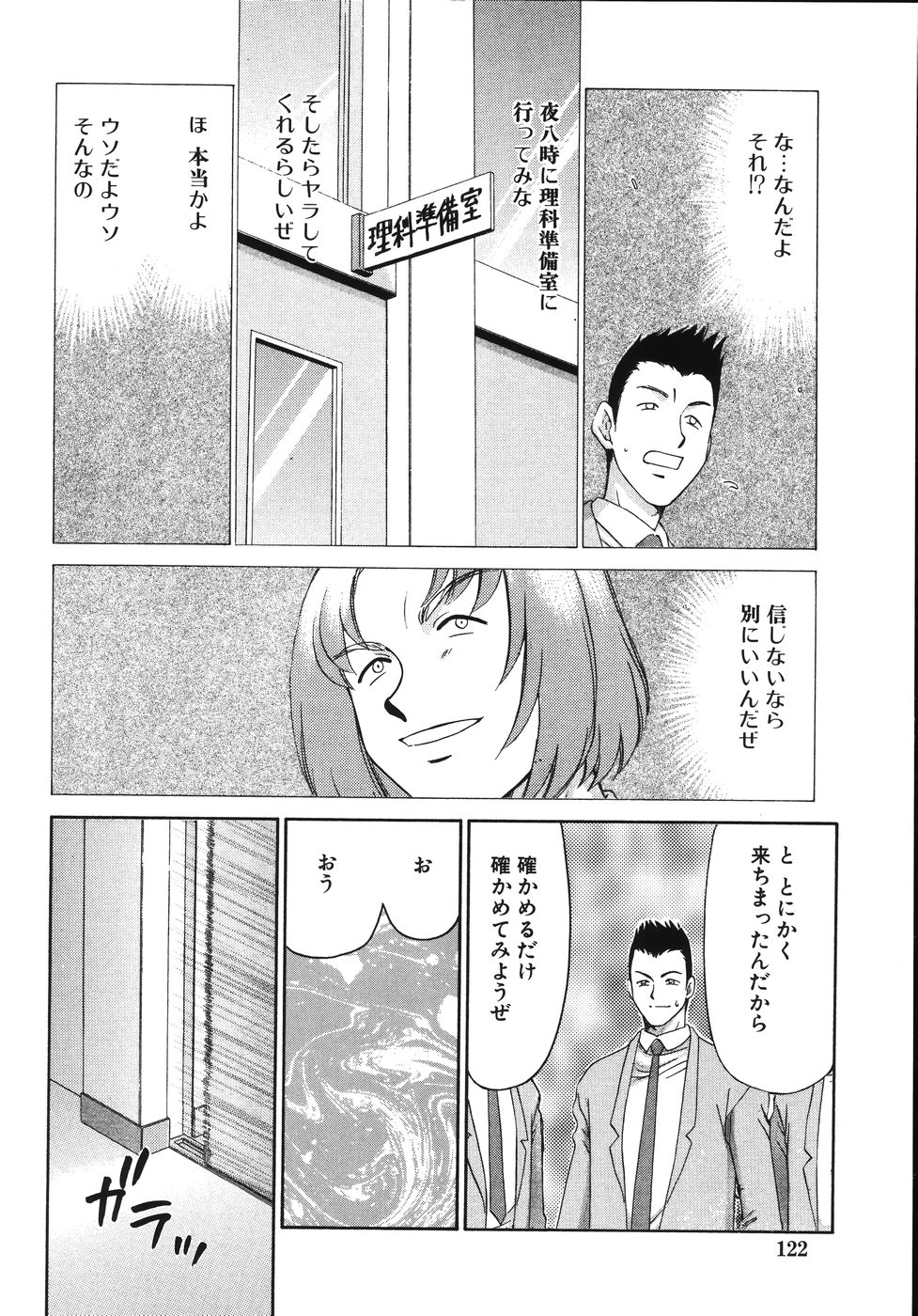 [たいらはじめ] type-H