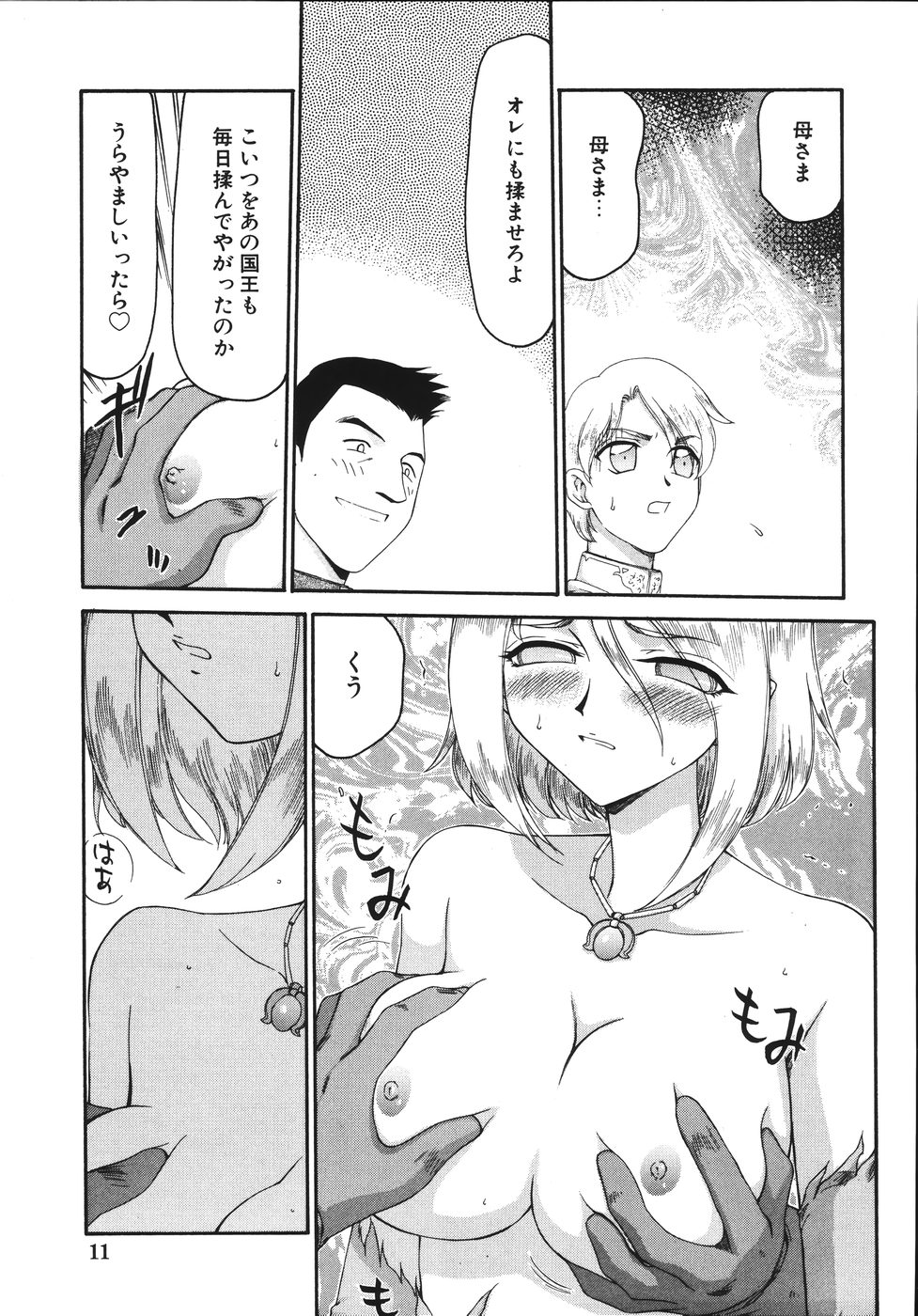 [たいらはじめ] type-H
