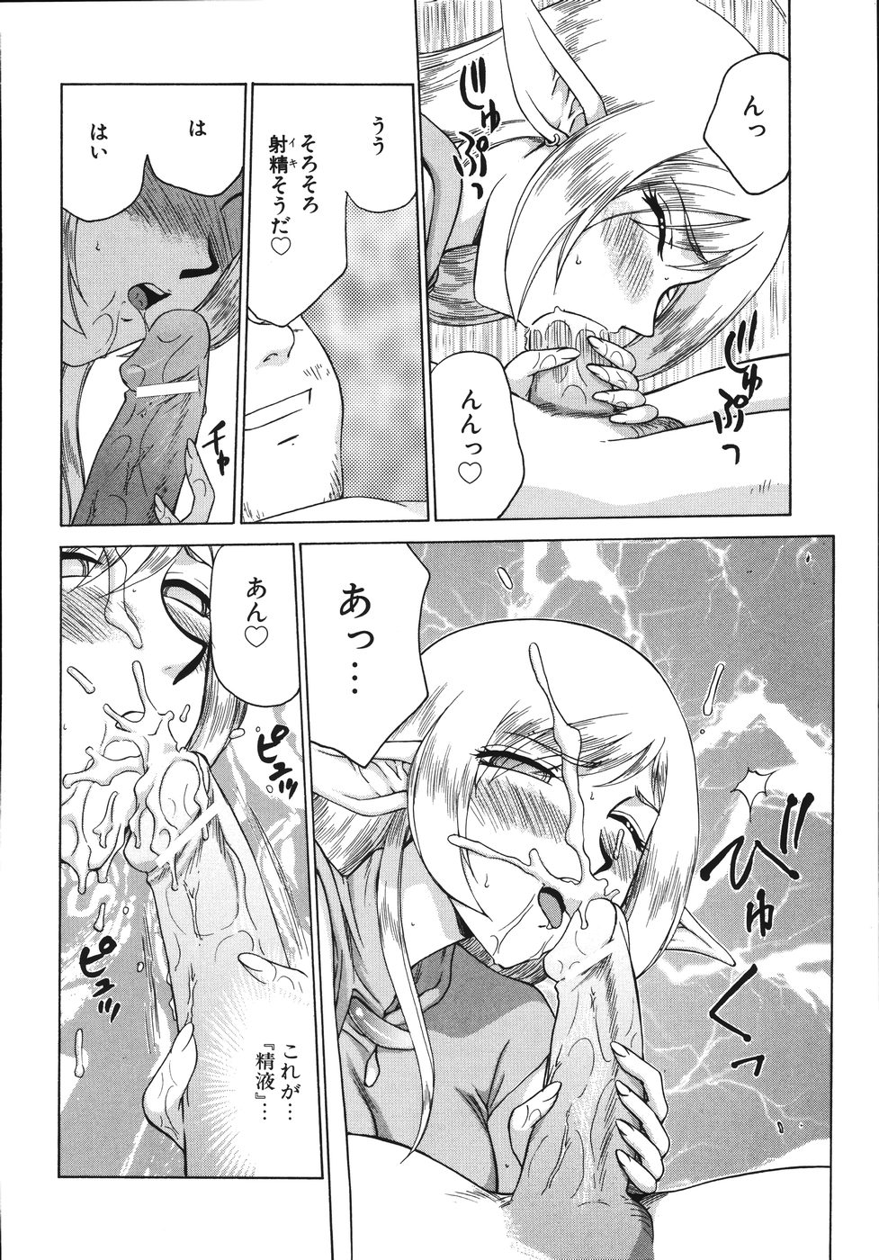 [たいらはじめ] type-H