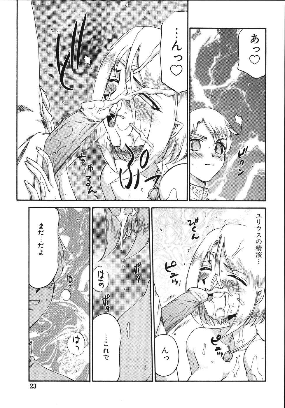 [たいらはじめ] type-H