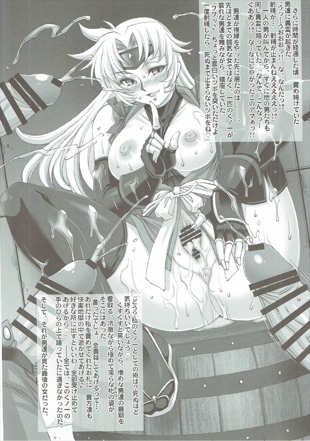 [H・B (B-RIVER)] H・B e.t.c vol.5 (対魔忍アサギ、艦隊これくしょん -艦これ-)