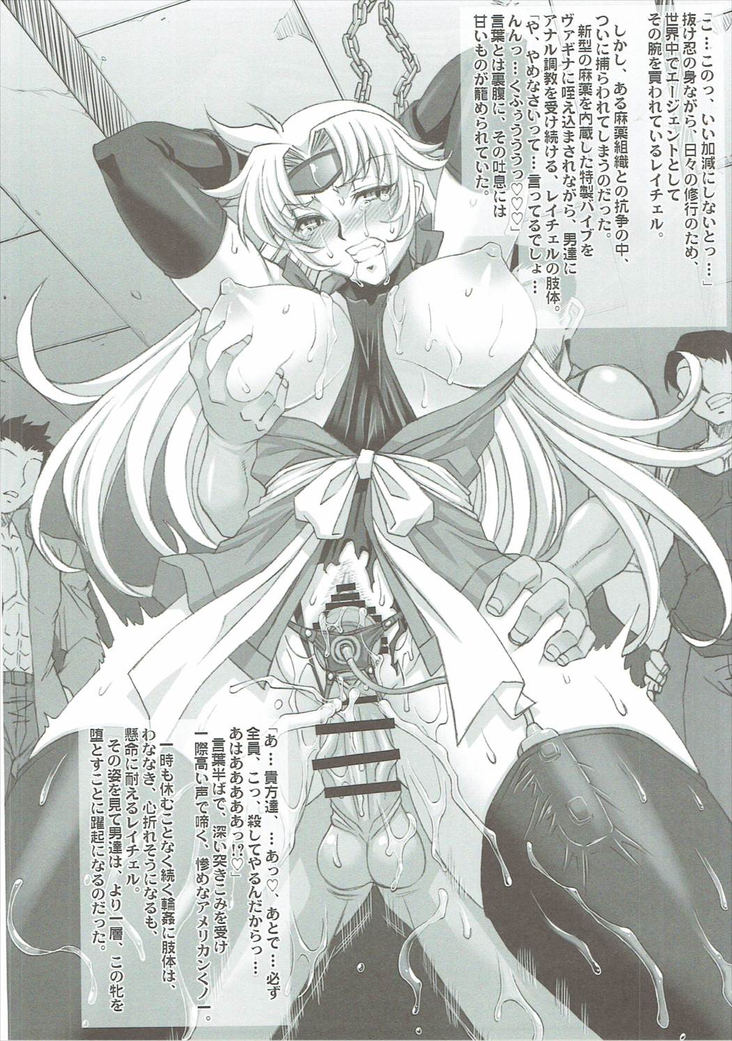 [H・B (B-RIVER)] H・B e.t.c vol.5 (対魔忍アサギ、艦隊これくしょん -艦これ-)