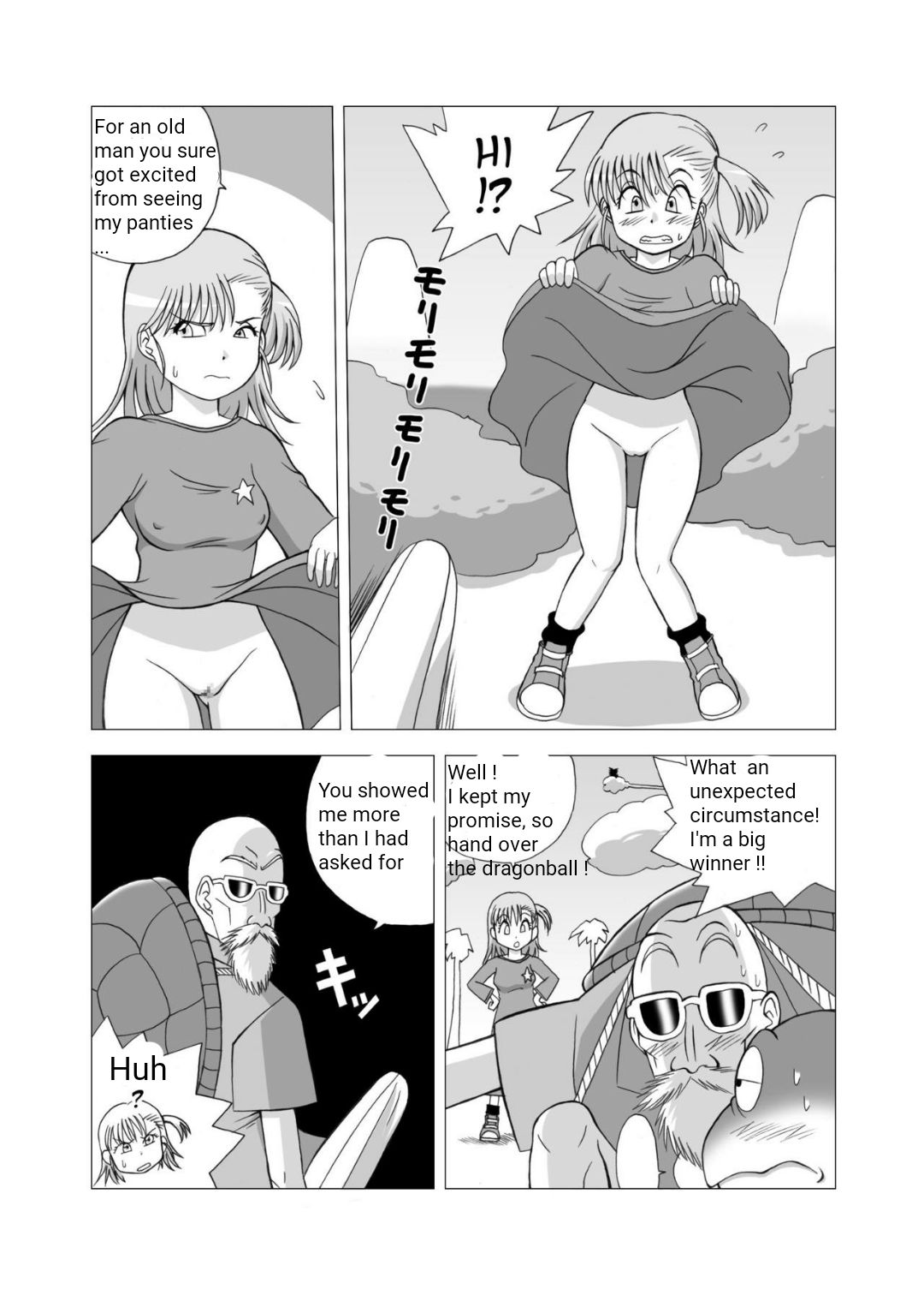 [ヲ花心] Dukkon Bakkon 快！ (ドラゴンボール) [英訳]