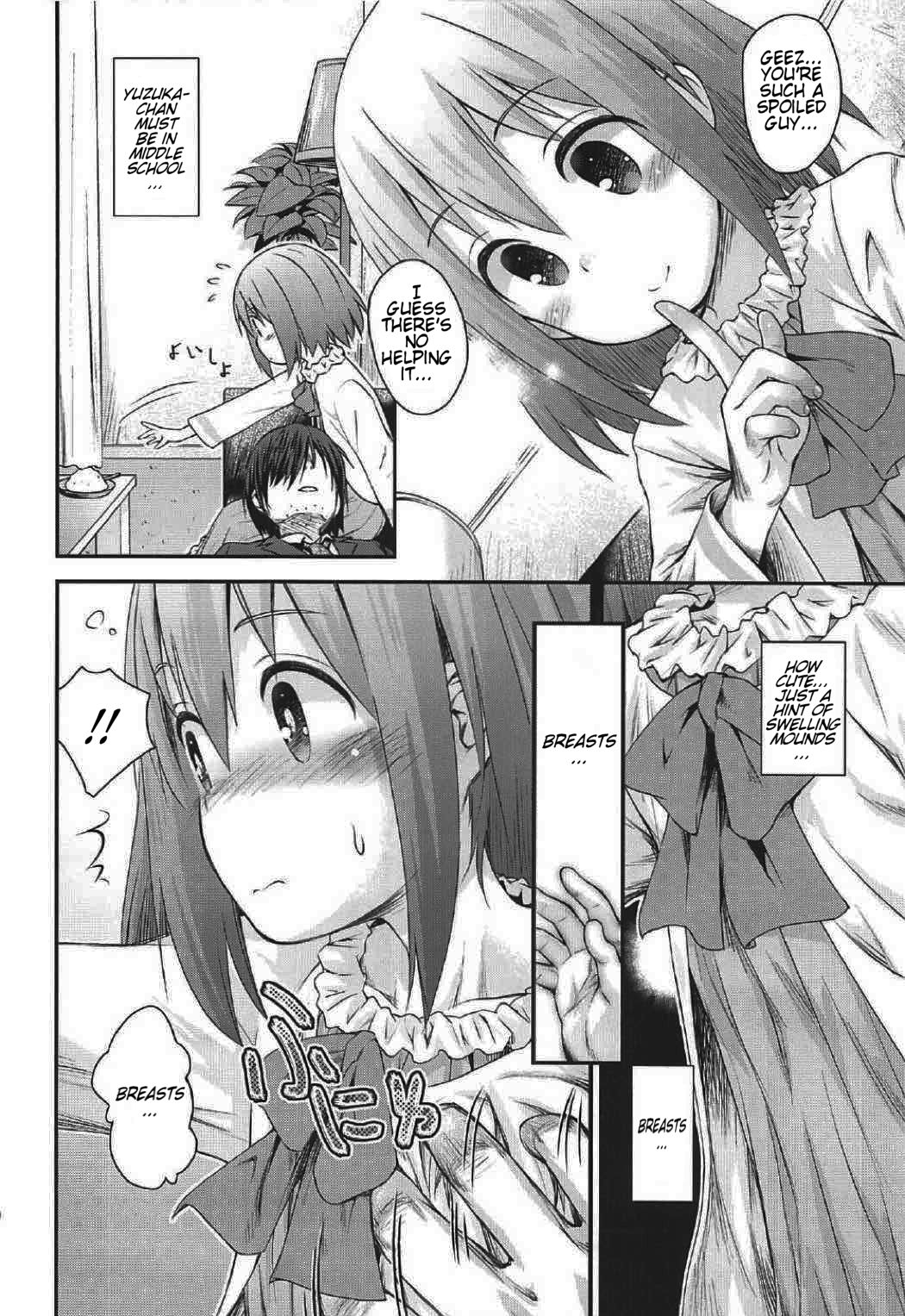(C91) [じどー筆記 (こけこっこ☆こま)] 魔法少女に甘えちゃっていいですから。 (魔法少女なんてもういいですから。) [英訳]