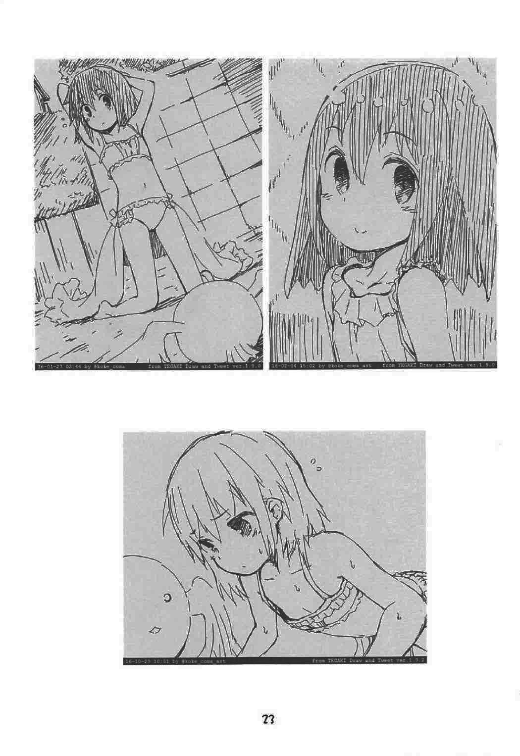 (C91) [じどー筆記 (こけこっこ☆こま)] 魔法少女に甘えちゃっていいですから。 (魔法少女なんてもういいですから。) [英訳]