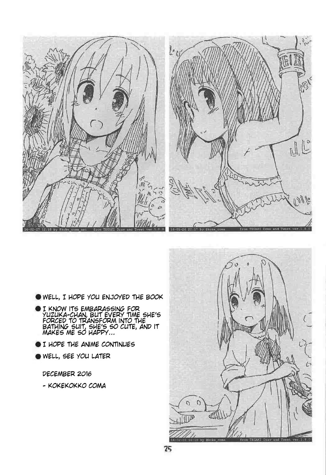 (C91) [じどー筆記 (こけこっこ☆こま)] 魔法少女に甘えちゃっていいですから。 (魔法少女なんてもういいですから。) [英訳]
