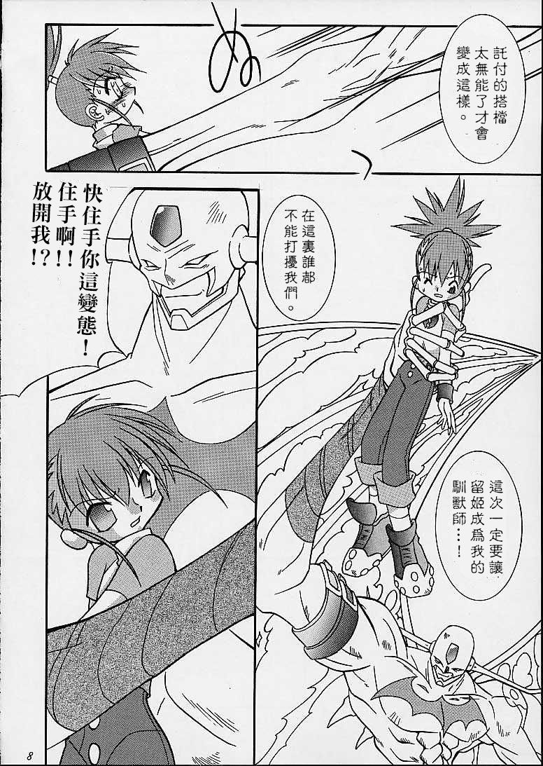 (C59) [外道商會 (村雨刃)] MATRIX EVOLUTION! (デジモンテイマーズ) [中国翻訳]