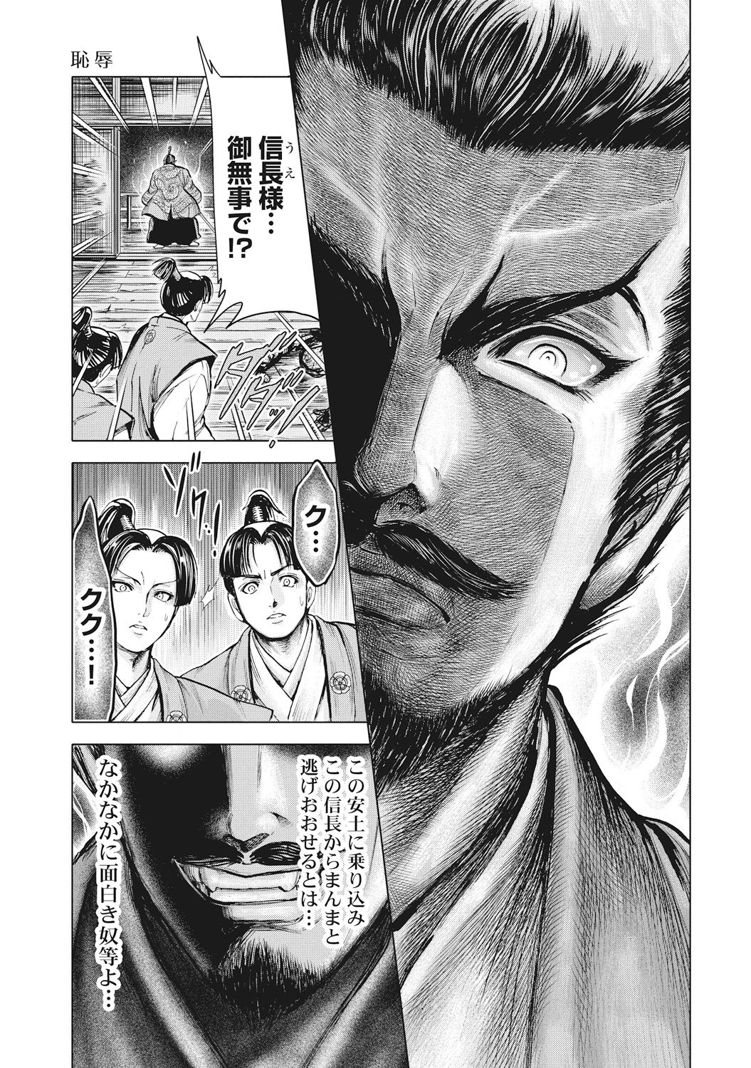 [大杉 ゆきひろ] 歩き巫女九尾 [DL版]