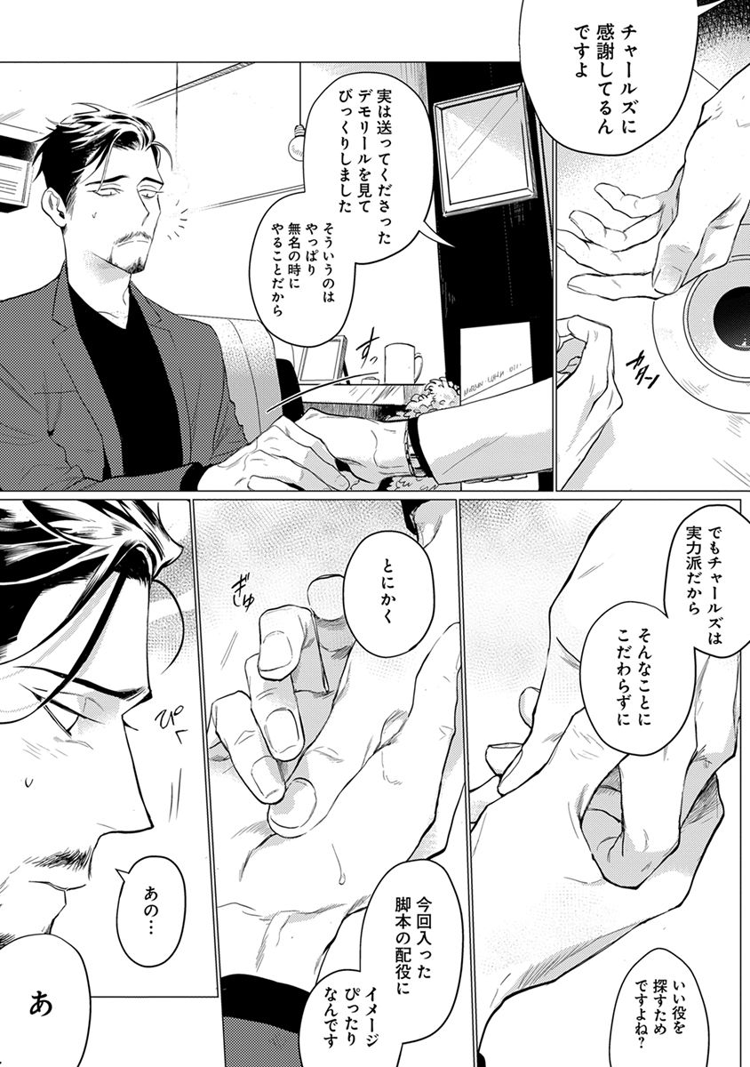 [CTK] On Doorstep [DL版]