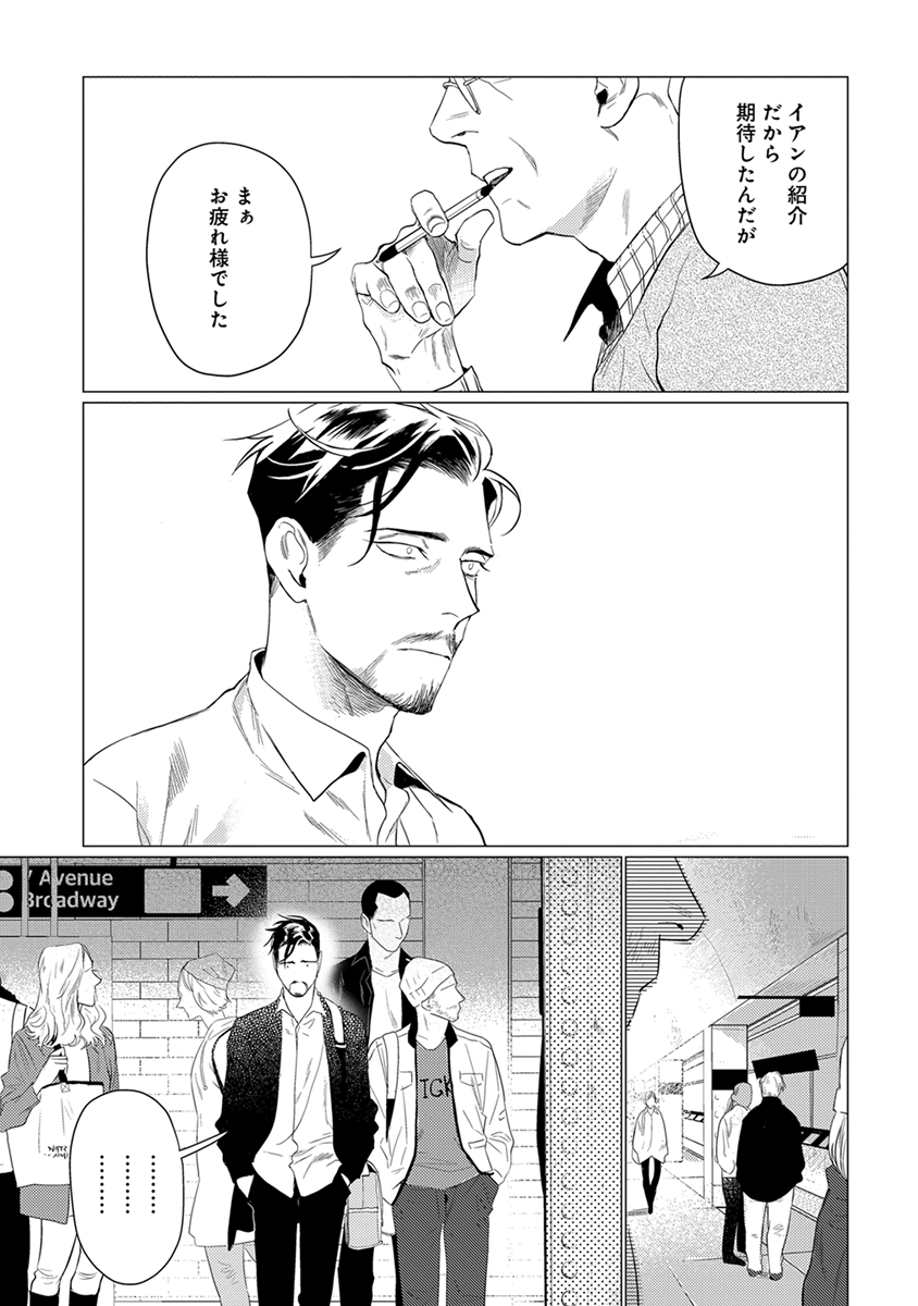 [CTK] On Doorstep [DL版]