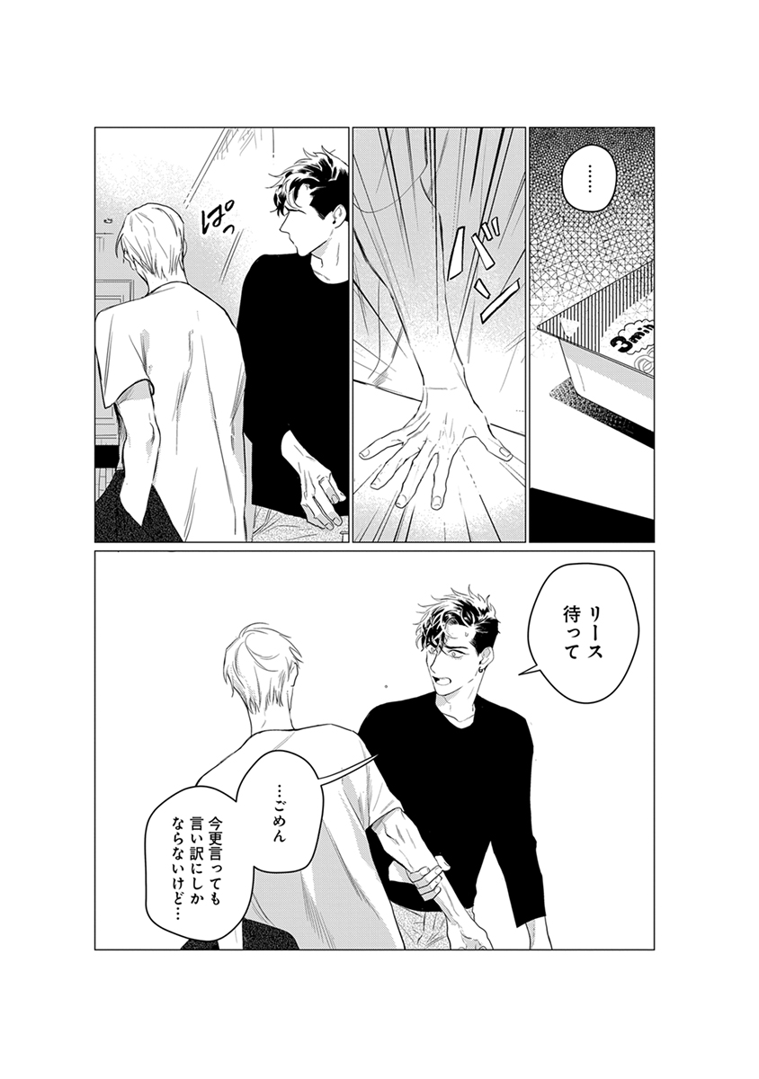 [CTK] On Doorstep [DL版]