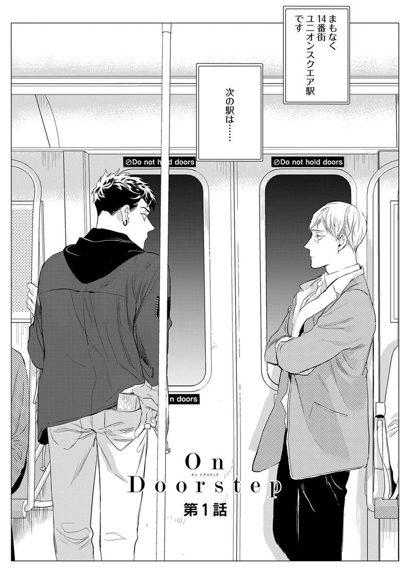 [CTK] On Doorstep [DL版]