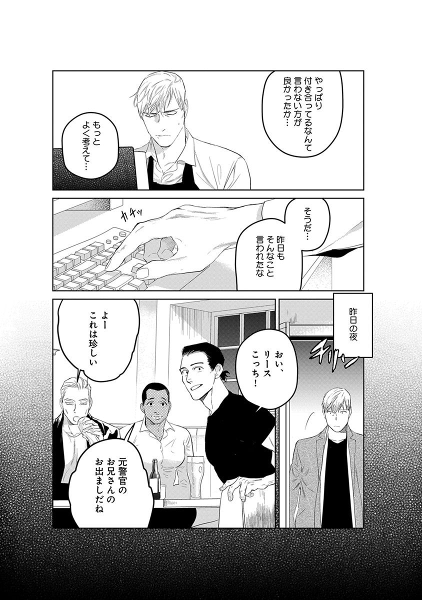 [CTK] On Doorstep [DL版]
