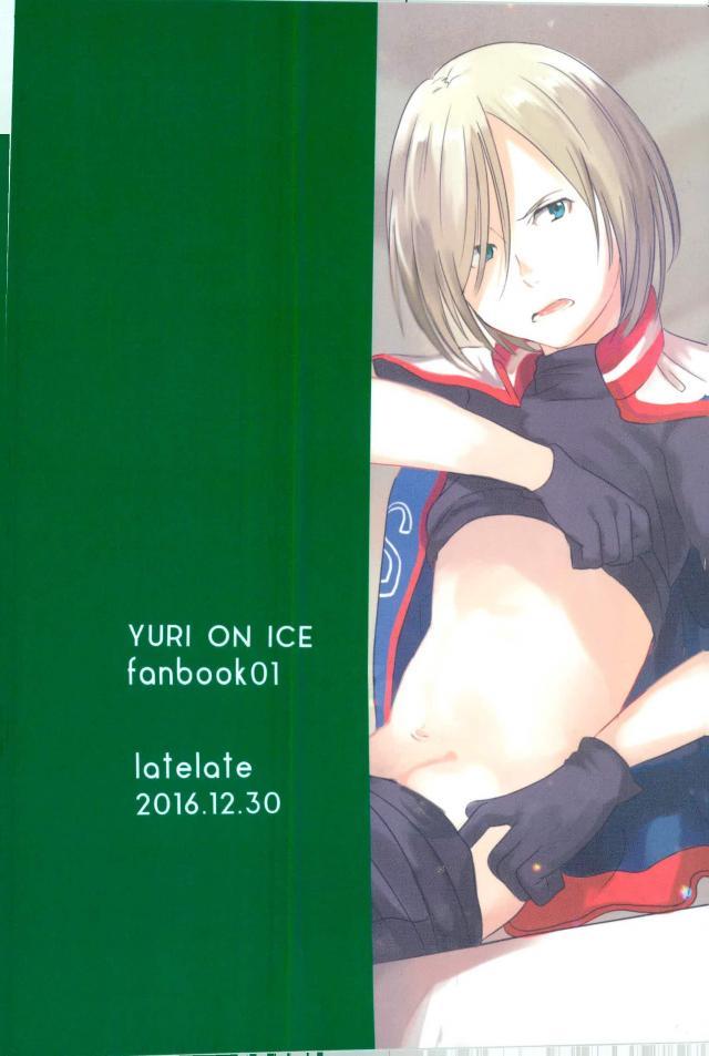 (C91) [latelate (竹梅)] ユーリ on XXX (ユーリ!!! on ICE)