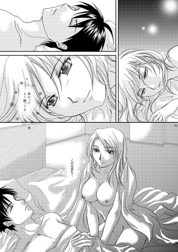 [MAGNOLIA (ルリ)] プレイズ (鋼の錬金術師) [DL版]
