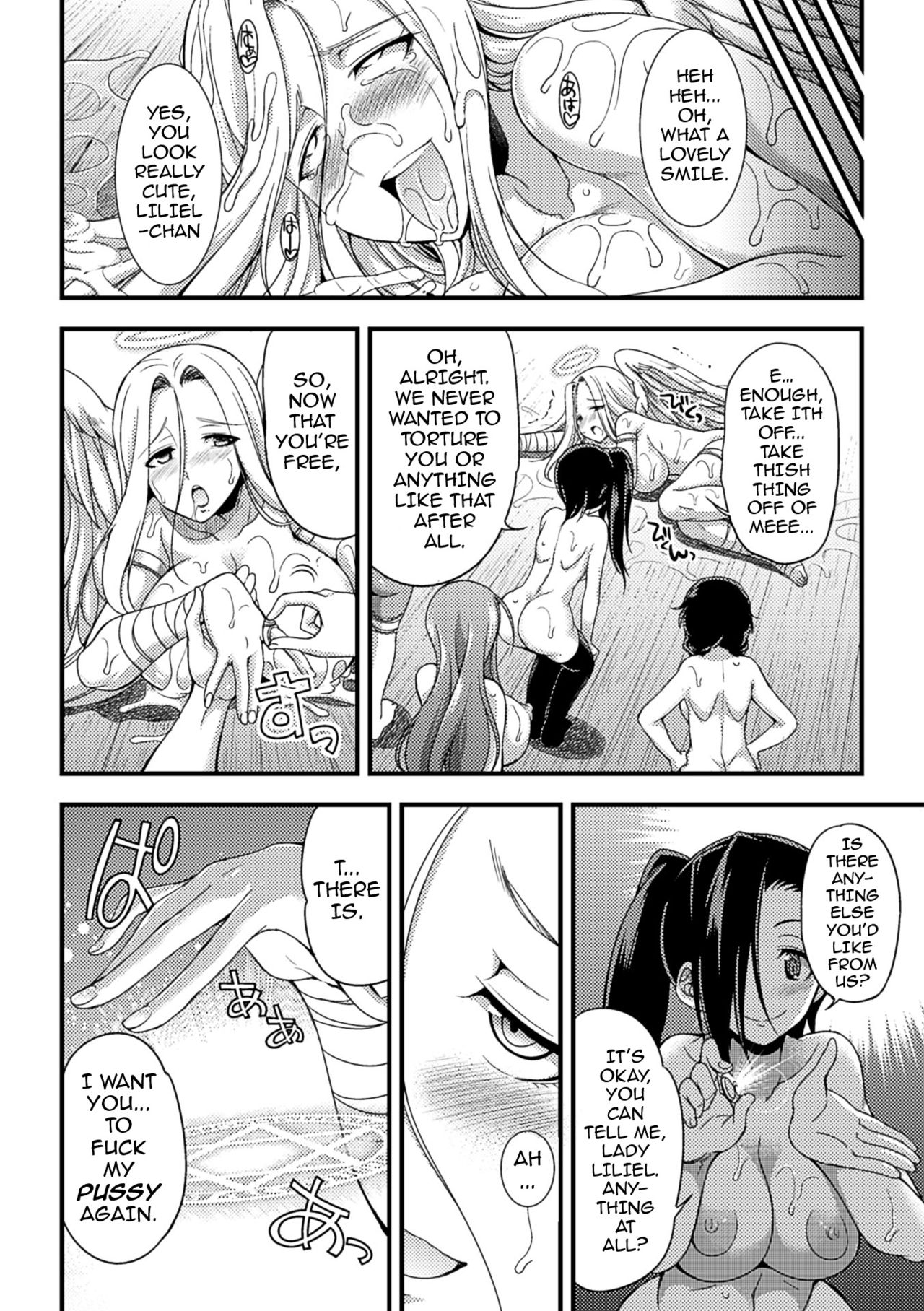 [火愚夜] 邪教ノススメ (二次元コミックマガジン 人外娘孕ませ 気高き牝たちは人間子種に屈服するVol.2) [英訳] [DL版]