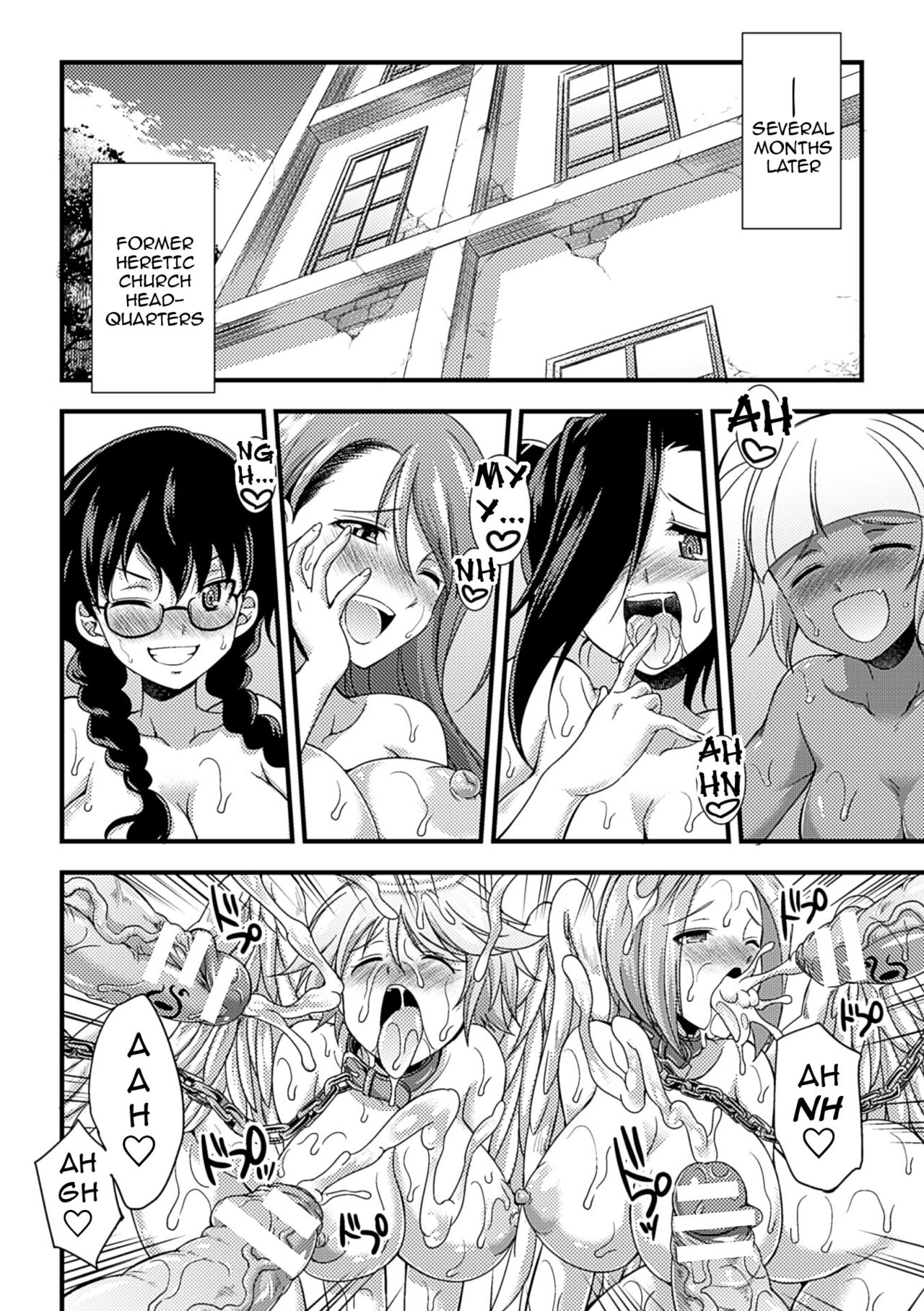 [火愚夜] 邪教ノススメ (二次元コミックマガジン 人外娘孕ませ 気高き牝たちは人間子種に屈服するVol.2) [英訳] [DL版]