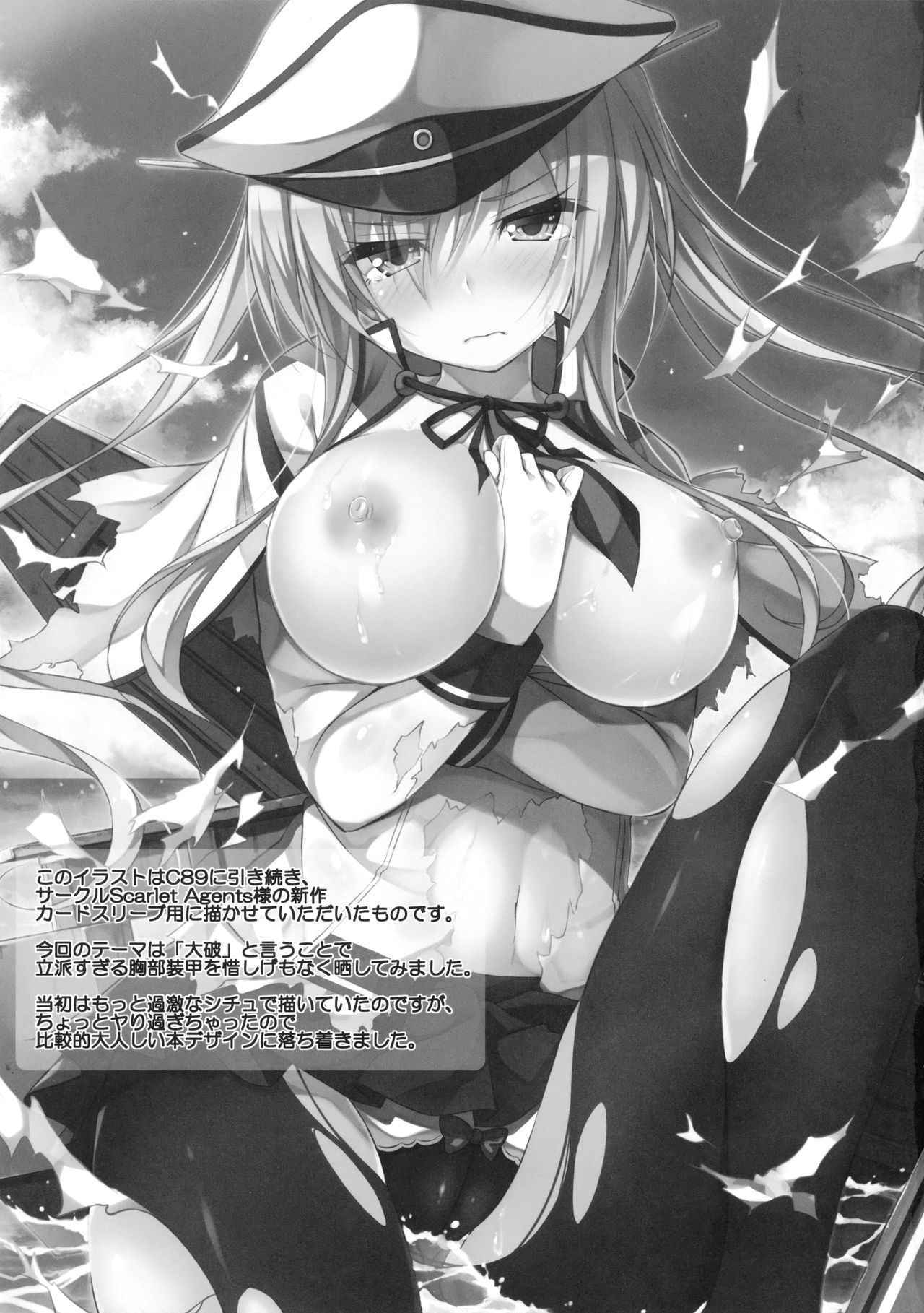 (C91) [もふれん亭 (Xe)] 陸セパ駆逐艦浜風のぼんのう矯正指導録 (艦隊これくしょん -艦これ-)