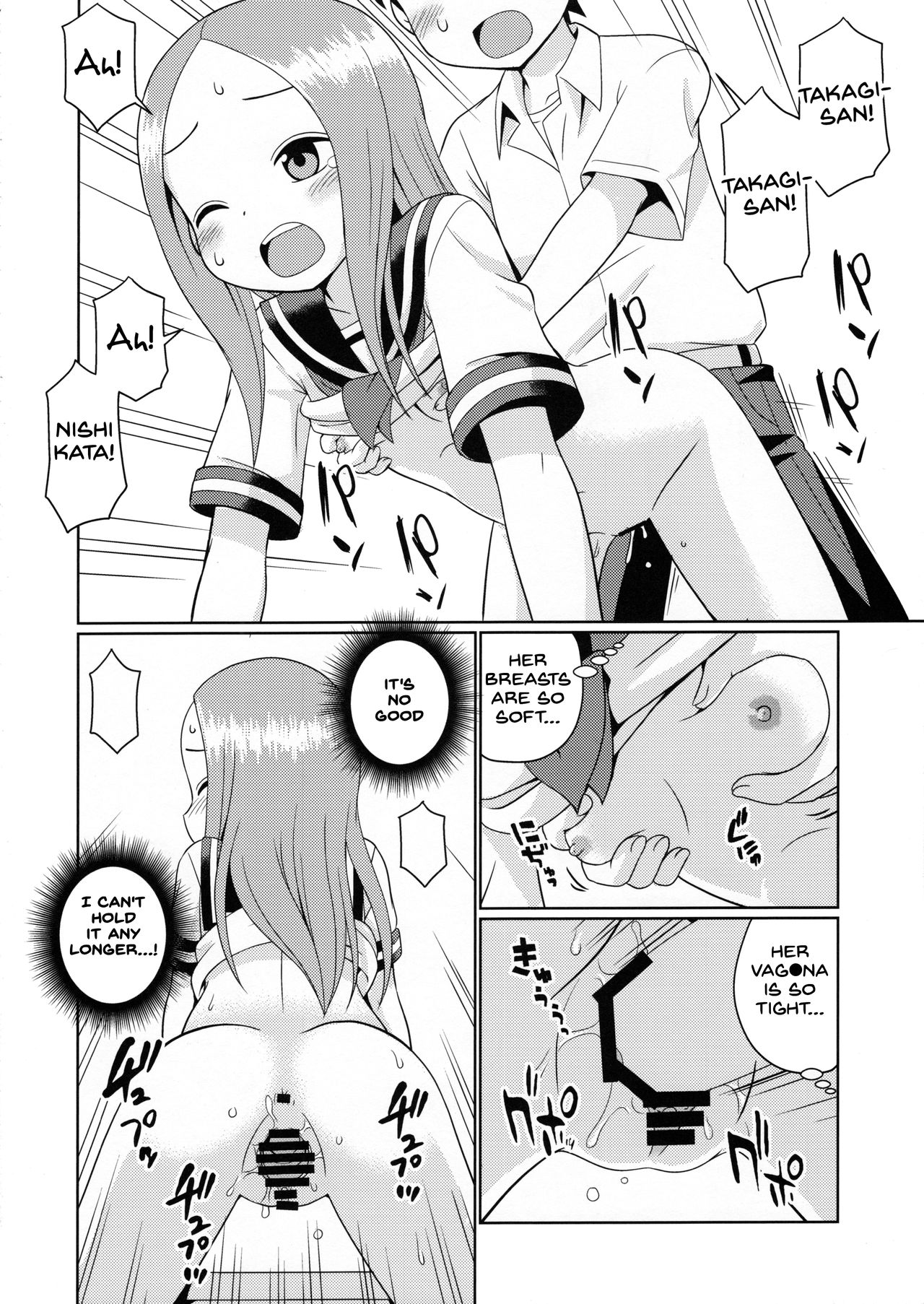 (C90) [篠原重工営業部 (榛名まお、うきょちゅう)] からかいっくす (からかい上手の高木さん) [英訳]